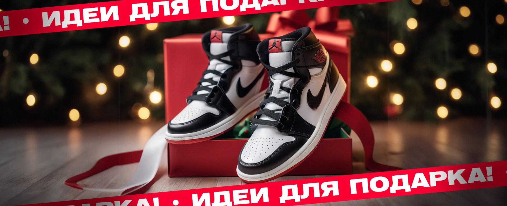 Идеи для подарков на Новый год 2025: вишлист ☃️ Идеи для подарков на Новый год 2025: вишлист ☃️